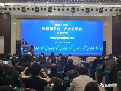 華為落地鷹潭，助力江西企業(yè)軟件開發(fā)新飛躍