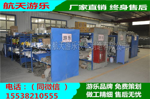 鄭州新款大擺錘游樂設施 全新技術(shù)與專業(yè)服務引領行業(yè)創(chuàng)新