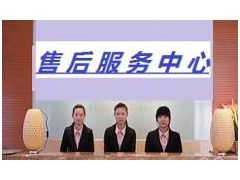 南京志高熱誠守護每一個溫暖時刻——售后與咨詢服務(wù)全面升級