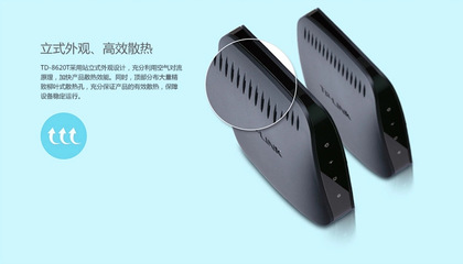 TP-Link TD-8620T黃色版實測 雷雨不斷網(wǎng)絡(luò)不掉，2M用戶穩(wěn)固上網(wǎng)的最佳拍檔