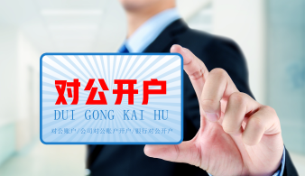 無地址注冊(cè)個(gè)體工商戶丨提供地址注冊(cè)丨公司注冊(cè)提供內(nèi)資公司注冊(cè)、個(gè)體戶注冊(cè)等服務(wù)