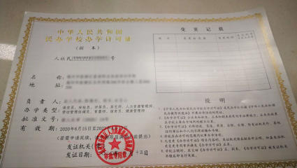 專業個體戶代辦注冊公司注冊提供個體戶注冊、內資公司注冊等服務