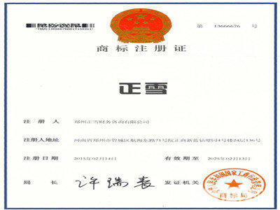 北港孵化器注冊公司公司注冊提供個體戶注冊、內(nèi)資公司注冊等服務(wù)