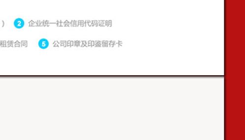 順義區工商代辦執照 順義公司注冊