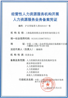 內(nèi)資個(gè)體戶注冊(cè)指南 流程、材料與注意事項(xiàng)